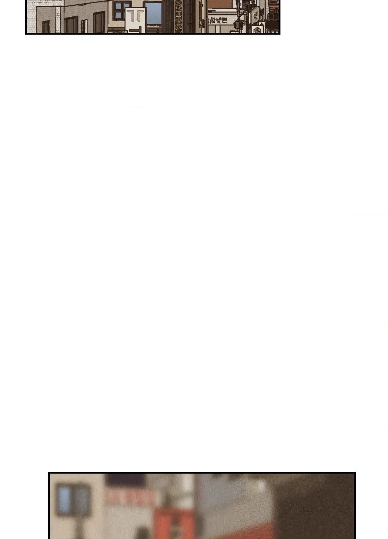 Payback, Chapter 73 image 022